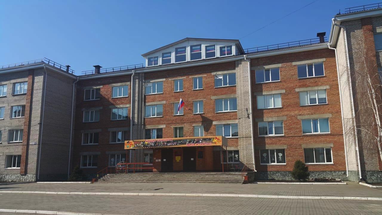 Школа № 1