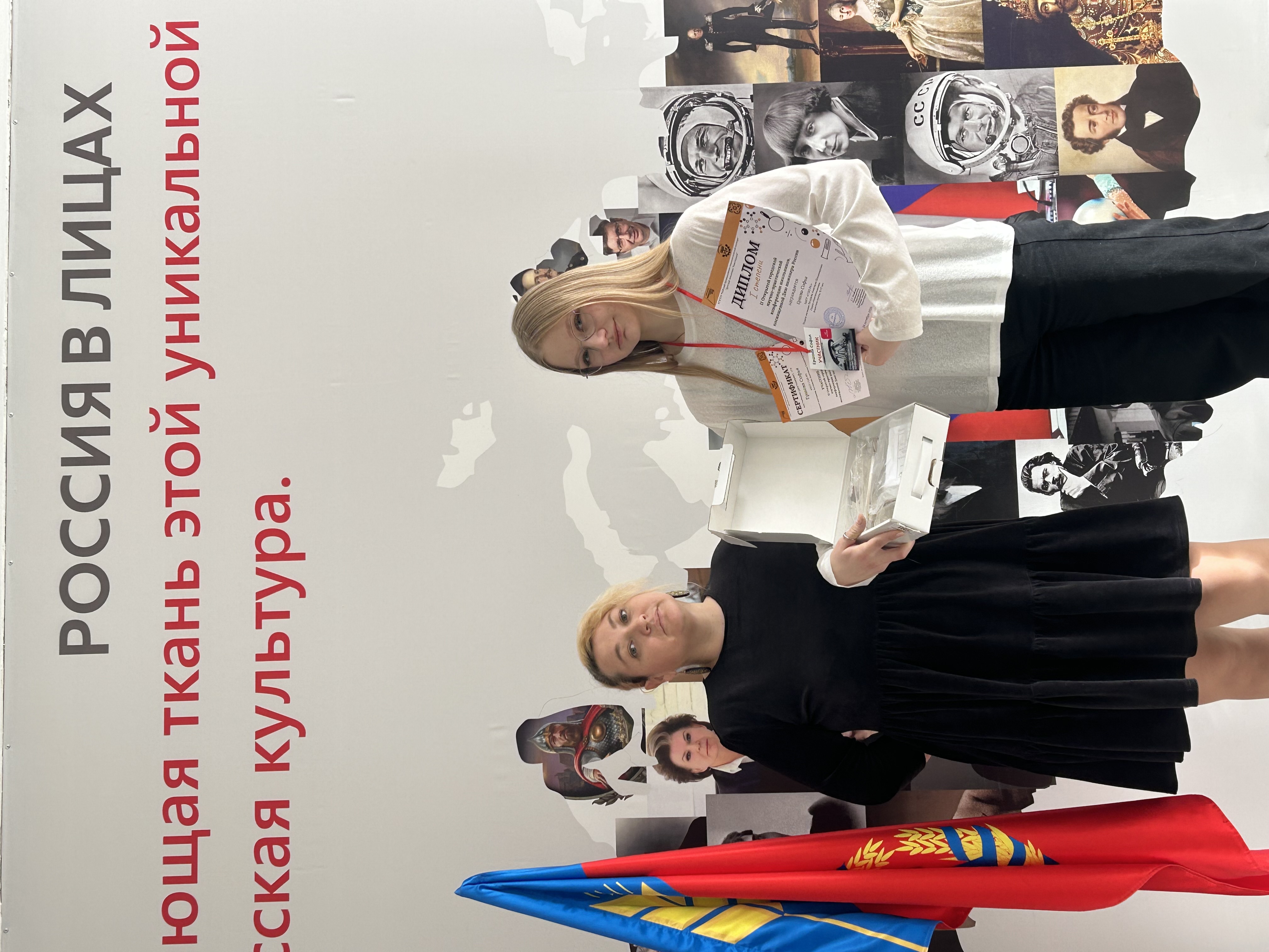 Открытая городская научно-практическая конференция для школьников, посвященной дню инженера России.