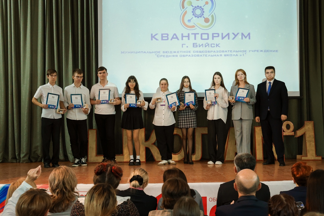 Школьному технопарку «Кванториум» исполнился один год!.