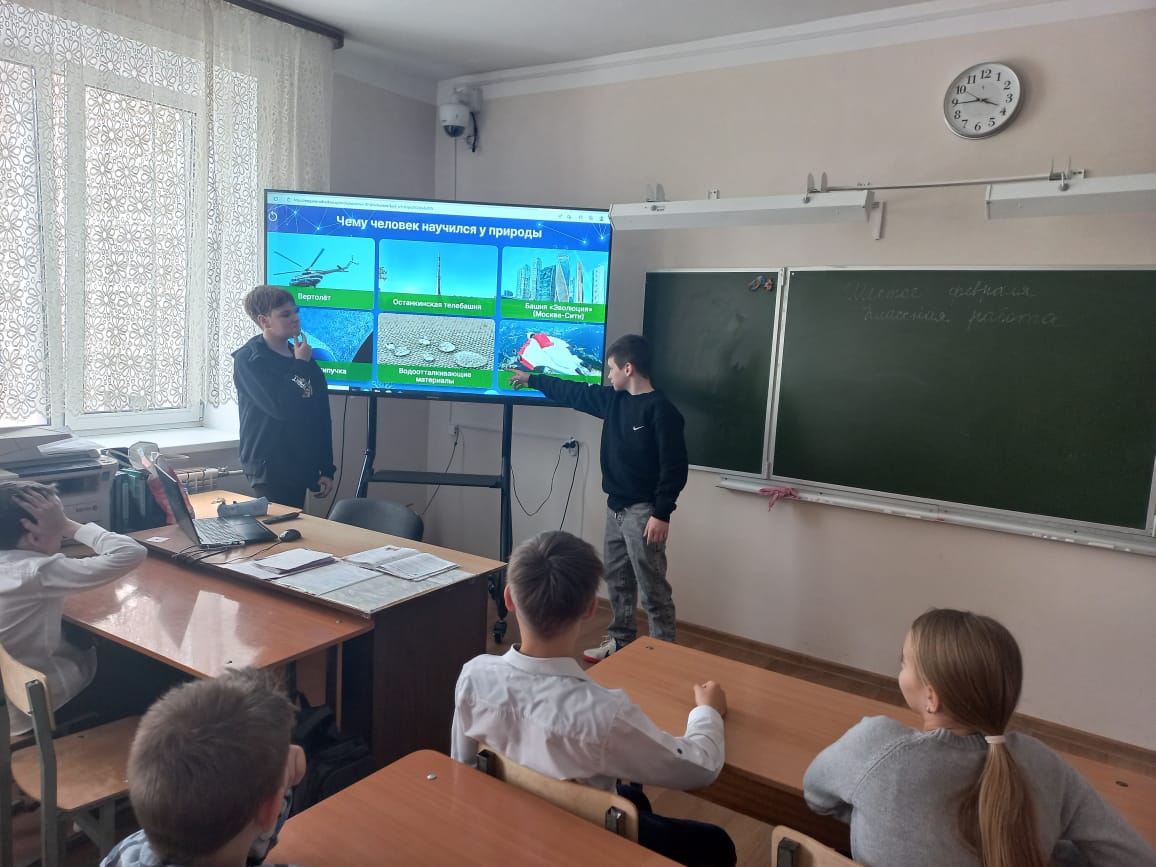 День Российской науки День Российской науки.